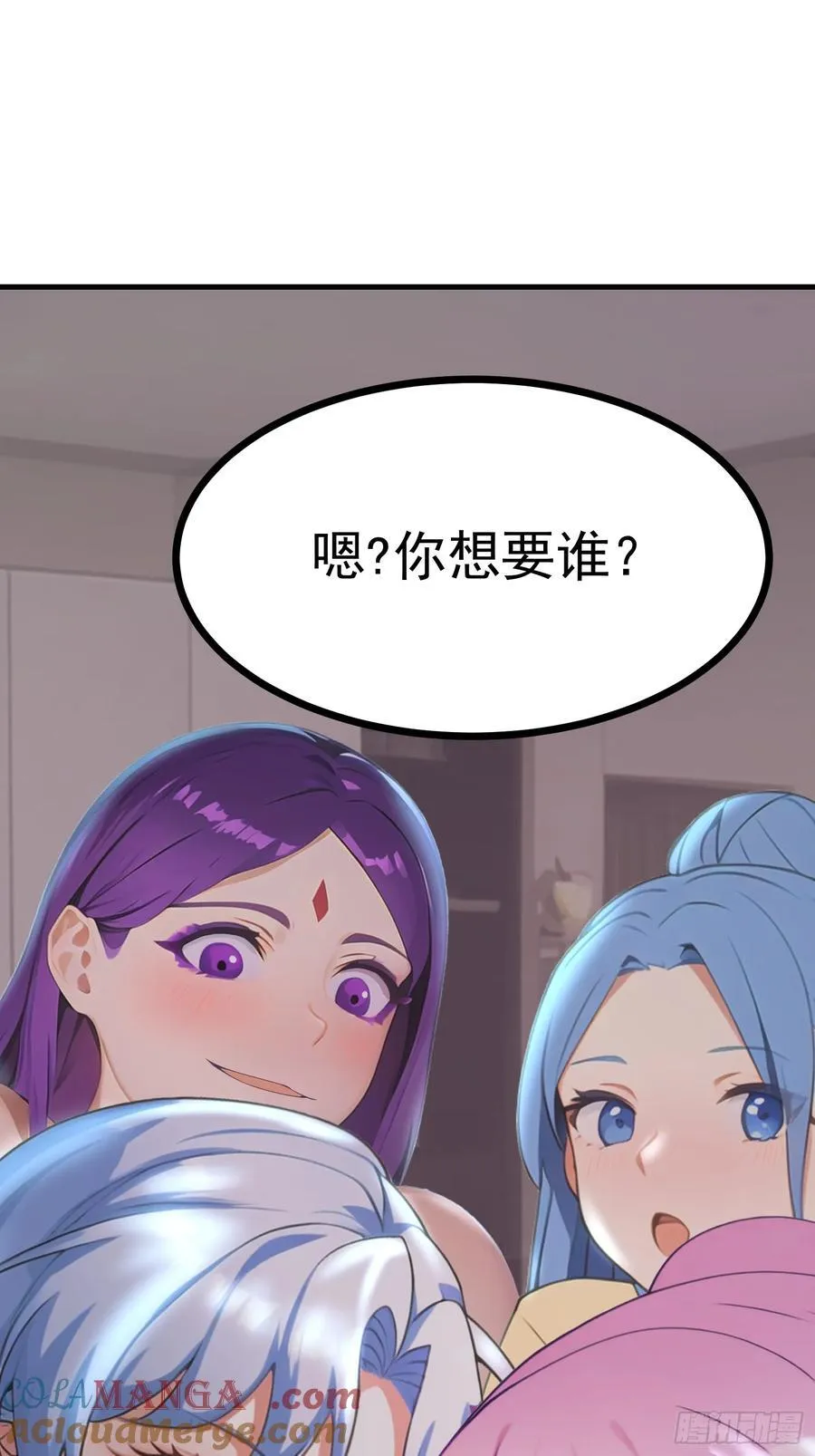 84准备搬家~12