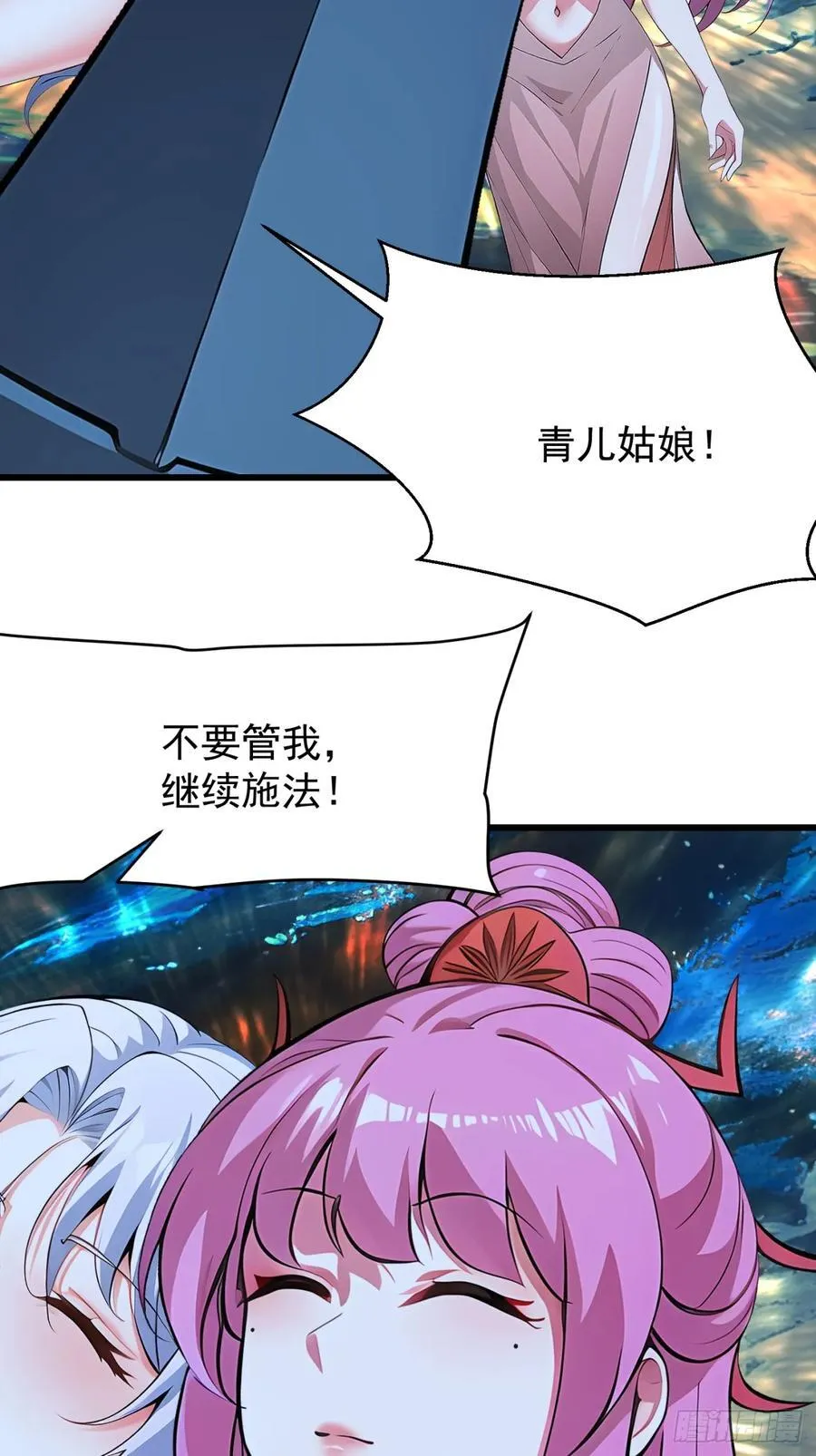 65 我们一起~32