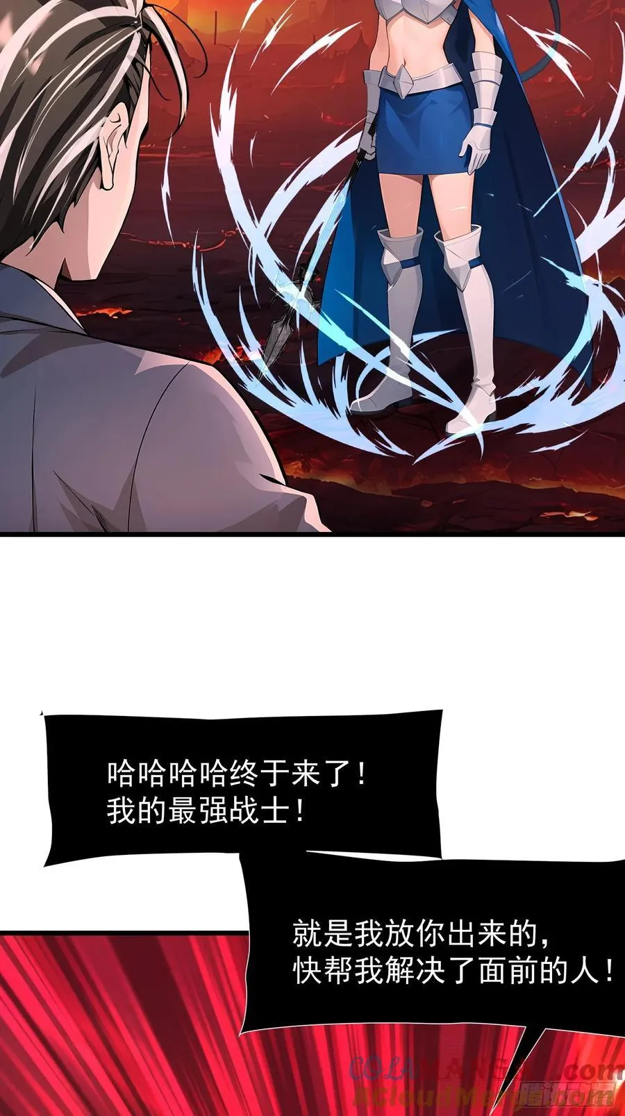 70 姓白？27