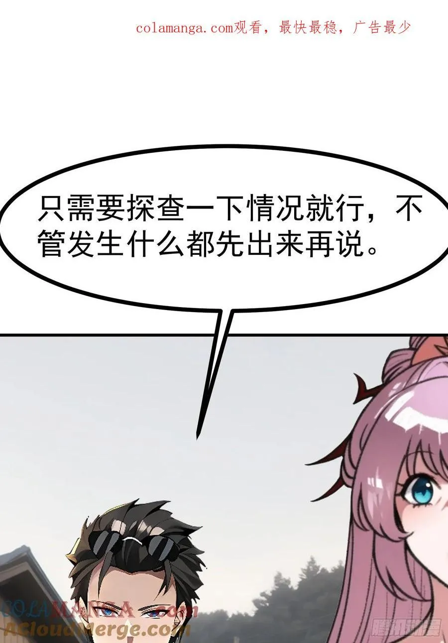 89 恶果0