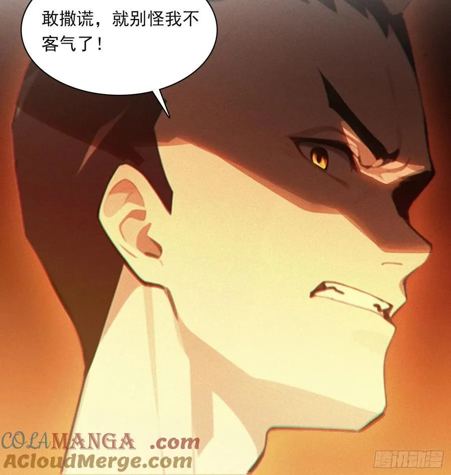 81话 仙族？28