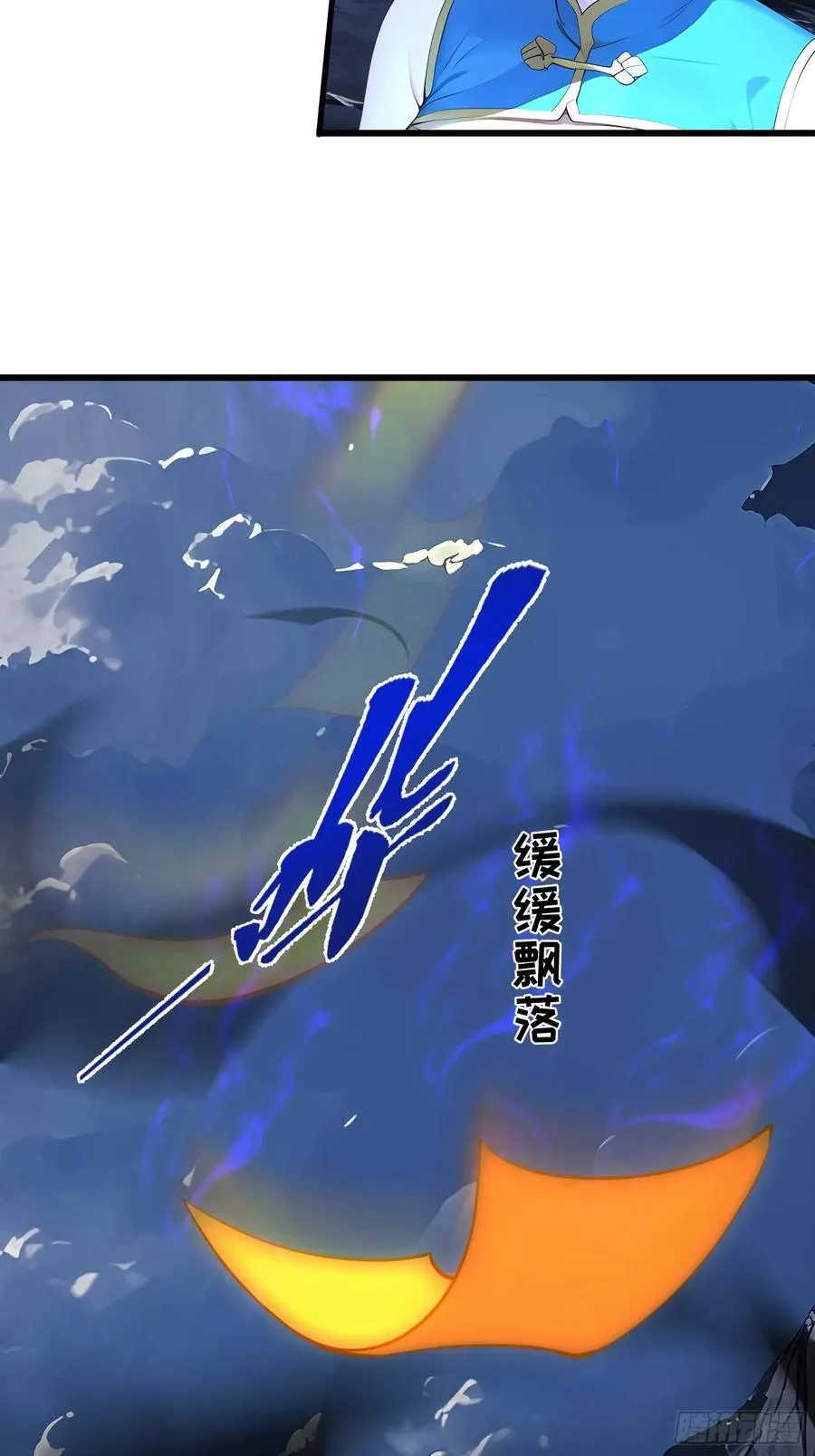61 地狱打开14