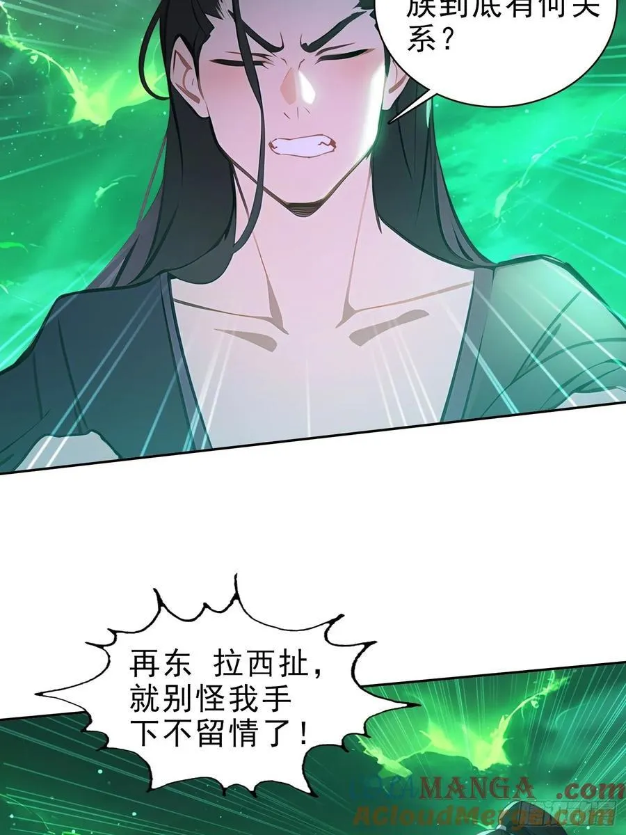 78 缘分已尽26