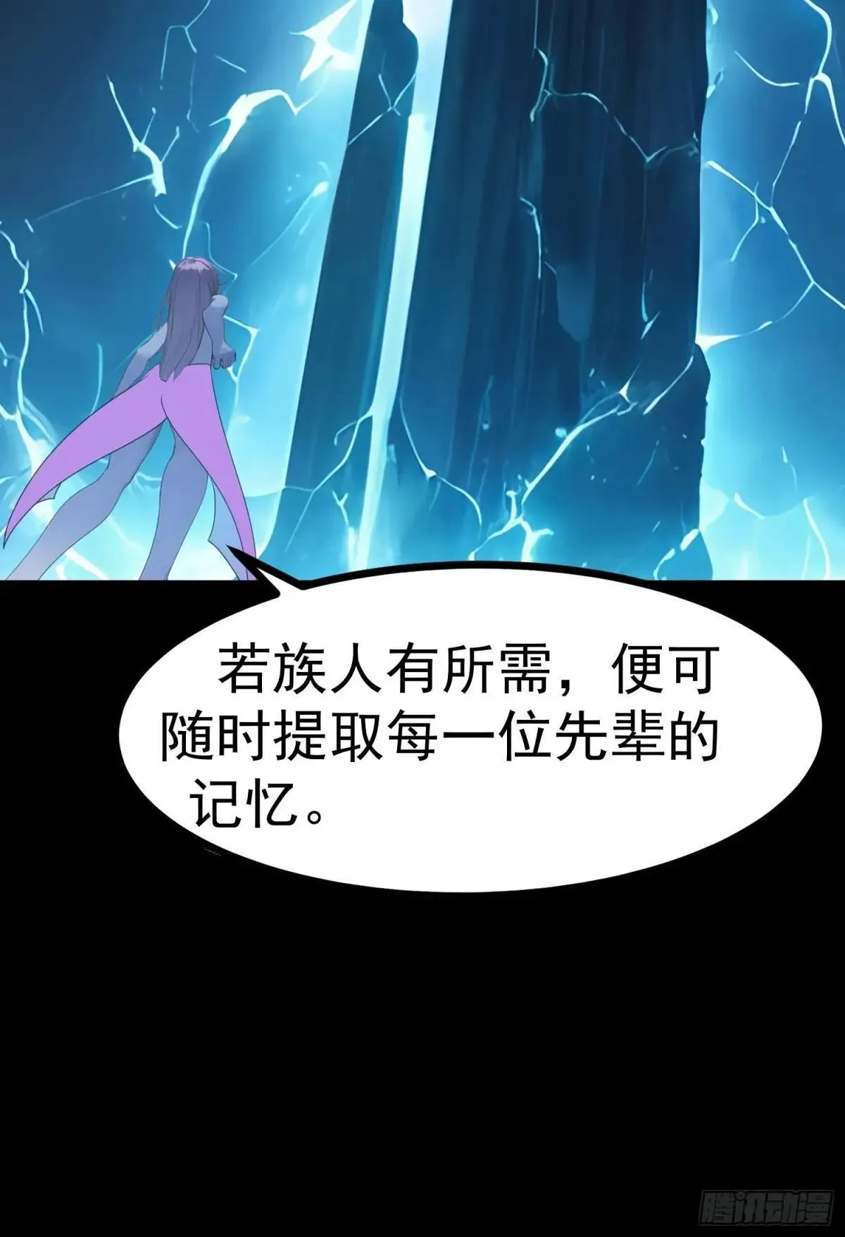 76 生灵延续29