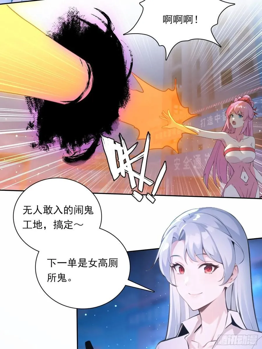 86 打工魂13