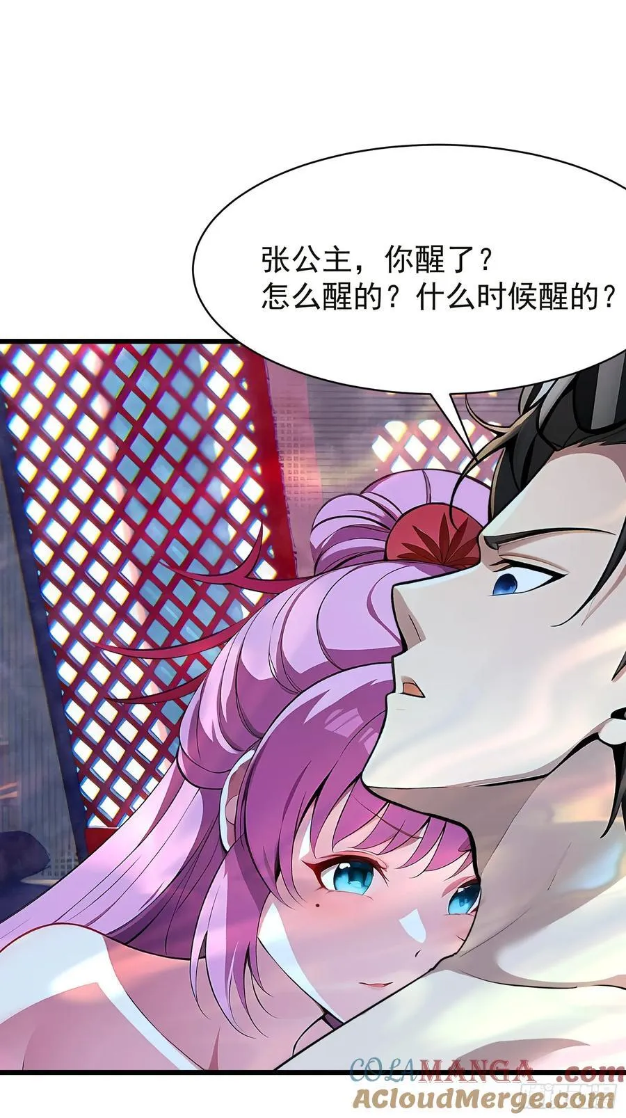 66 结合修炼15