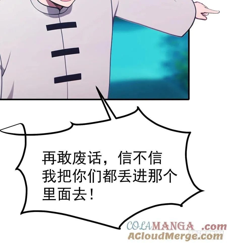 91 破局的关键6