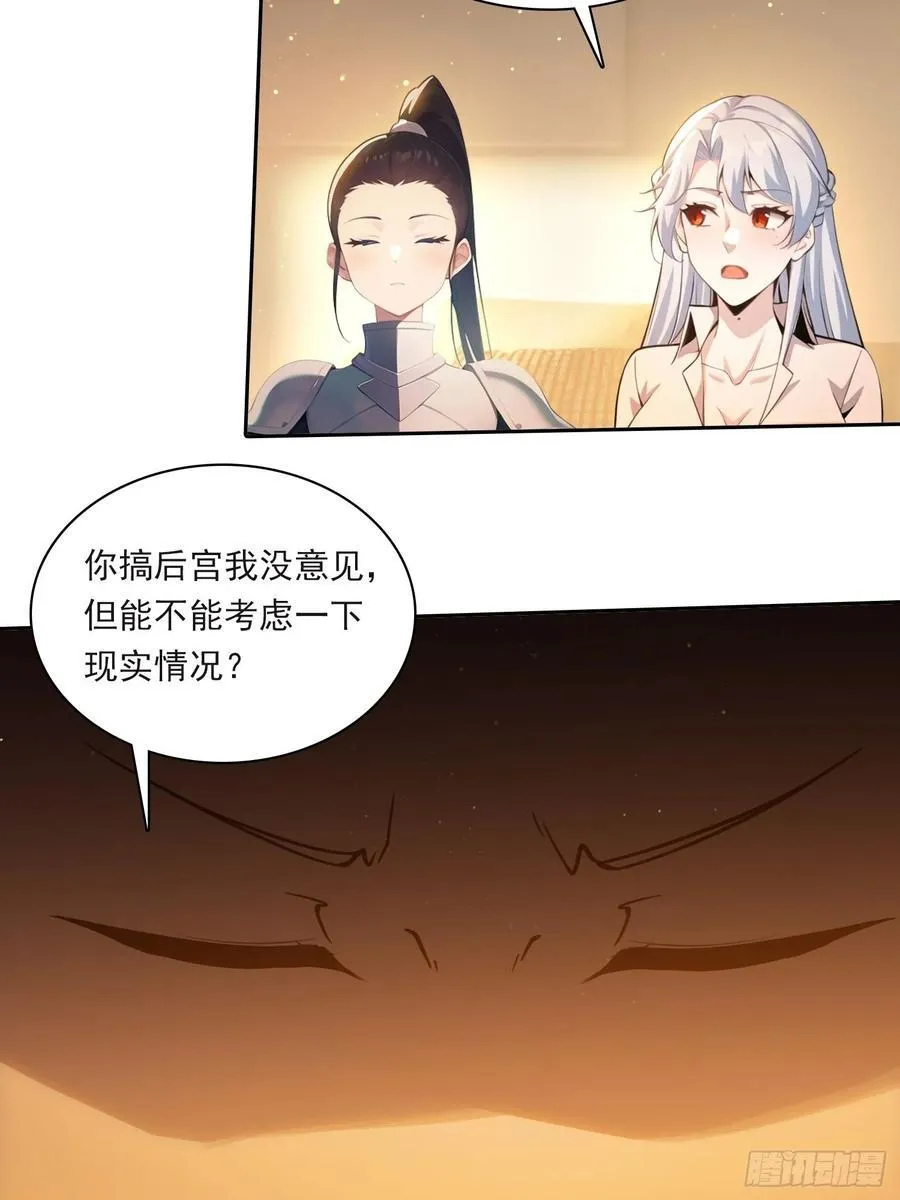 83 房间怎么安排15