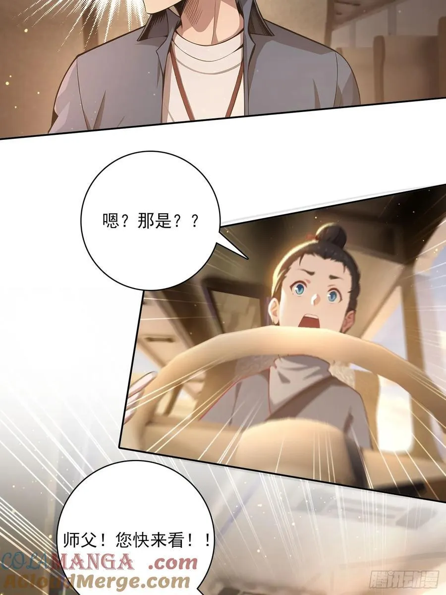 88 屏障12