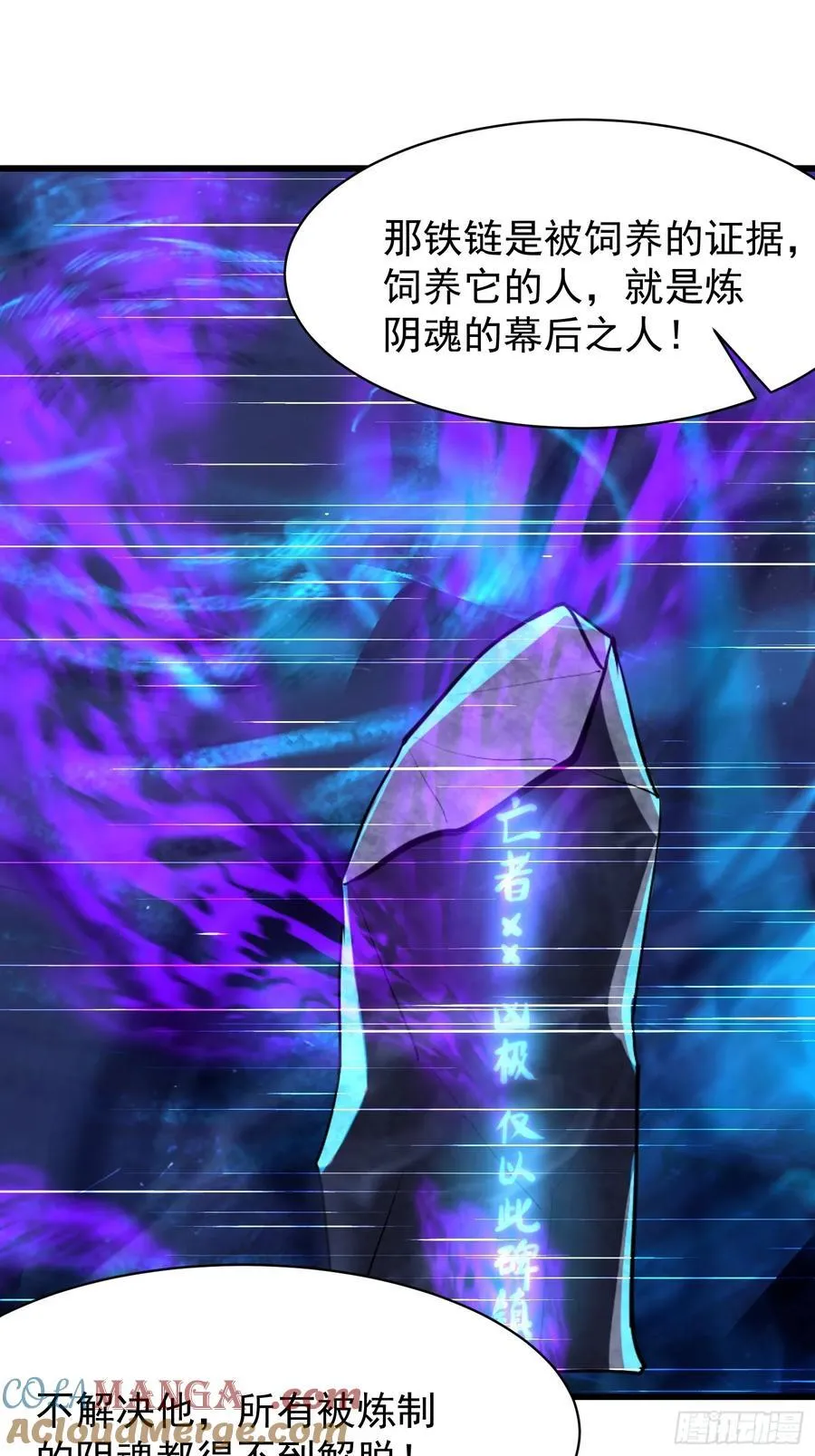 55 山魅45