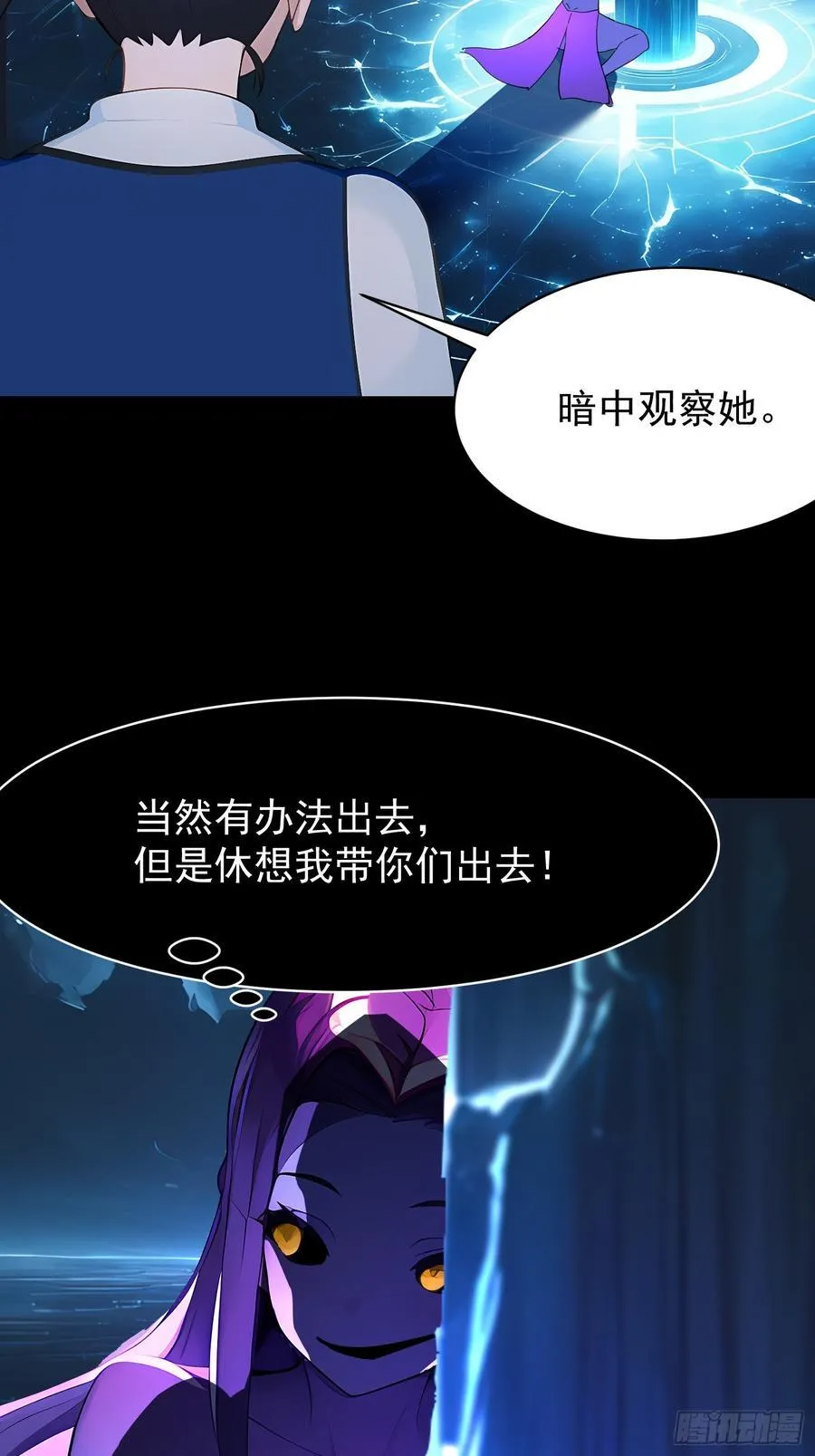 77 选择权14