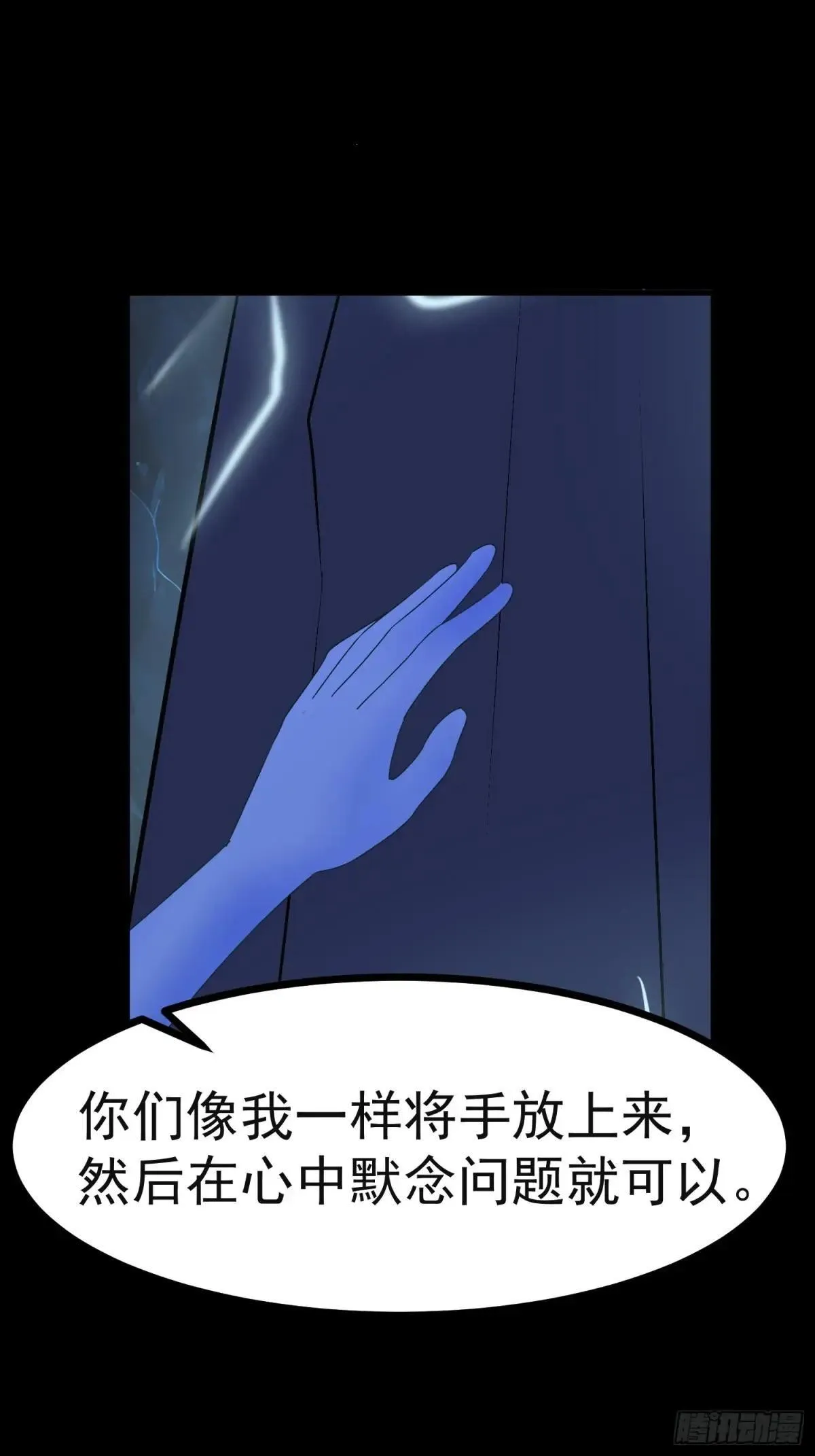 76 生灵延续30