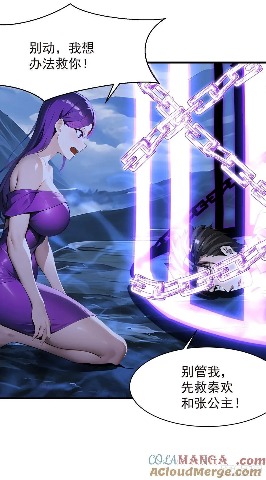 57 陷阱45