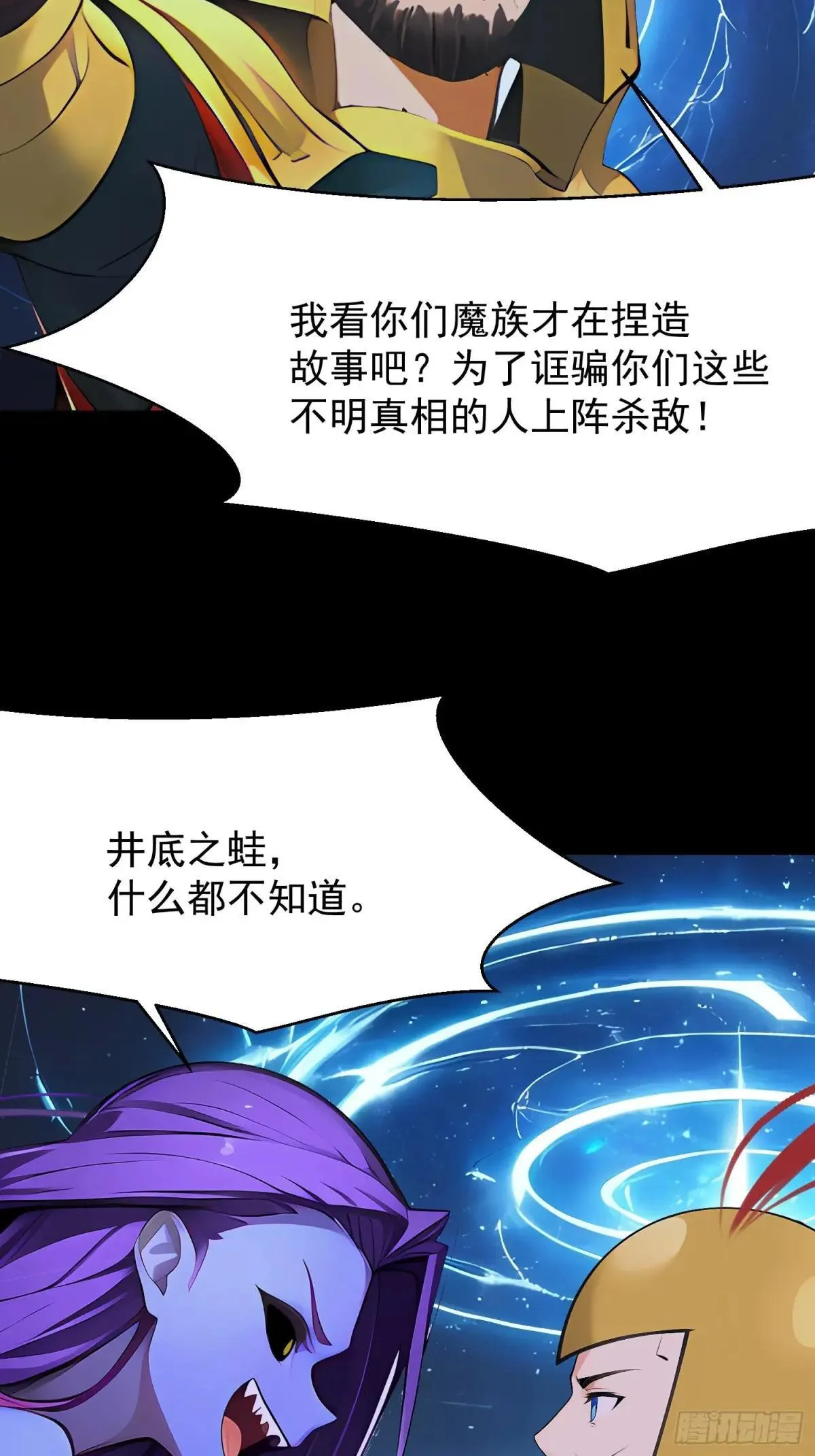 75 大战真像37
