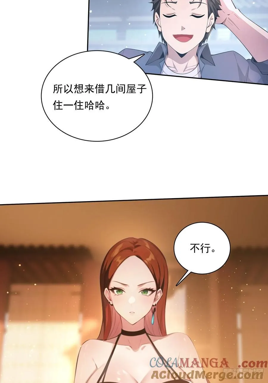 85 网红打卡地24