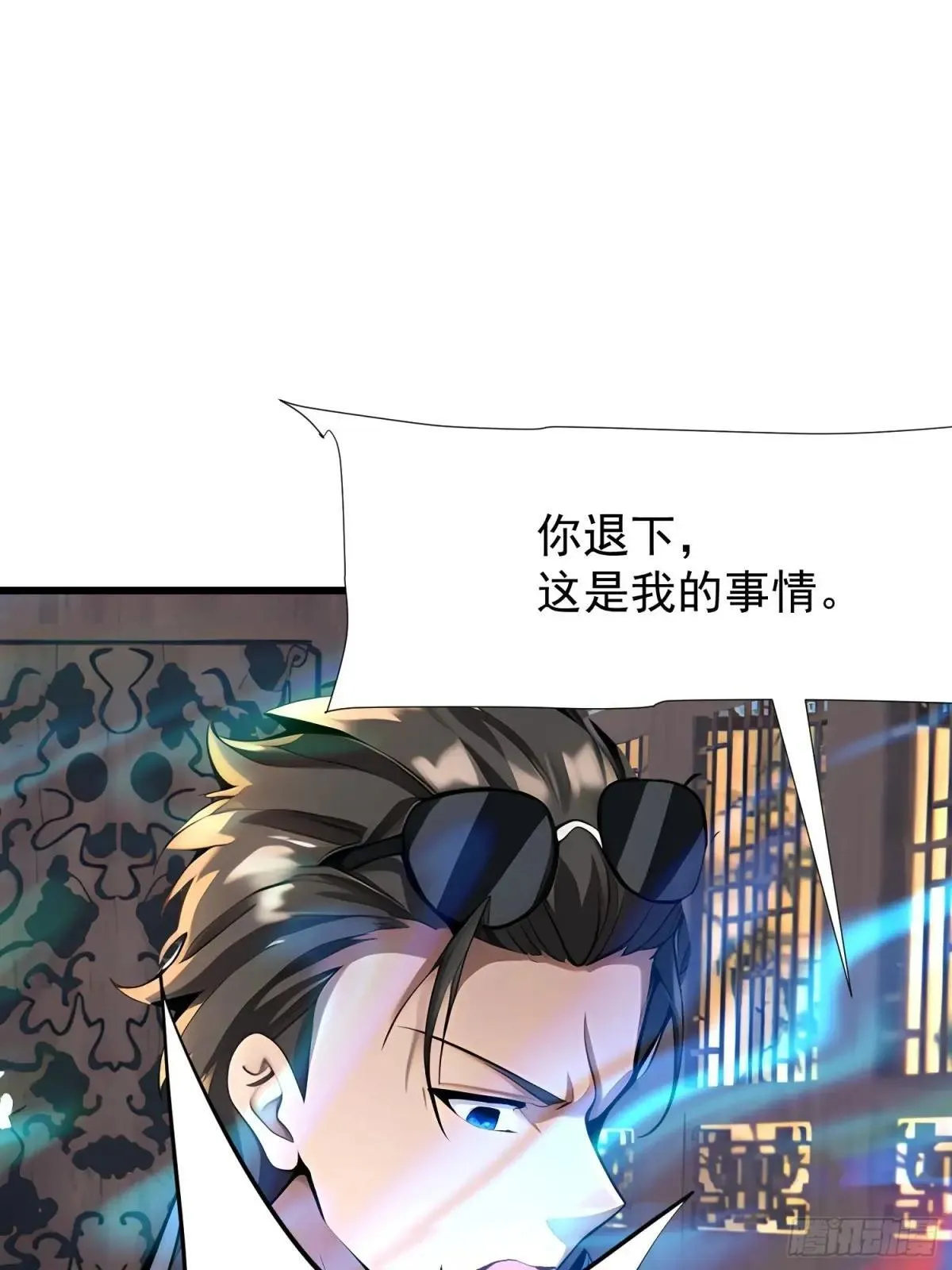 73 大帝降临44