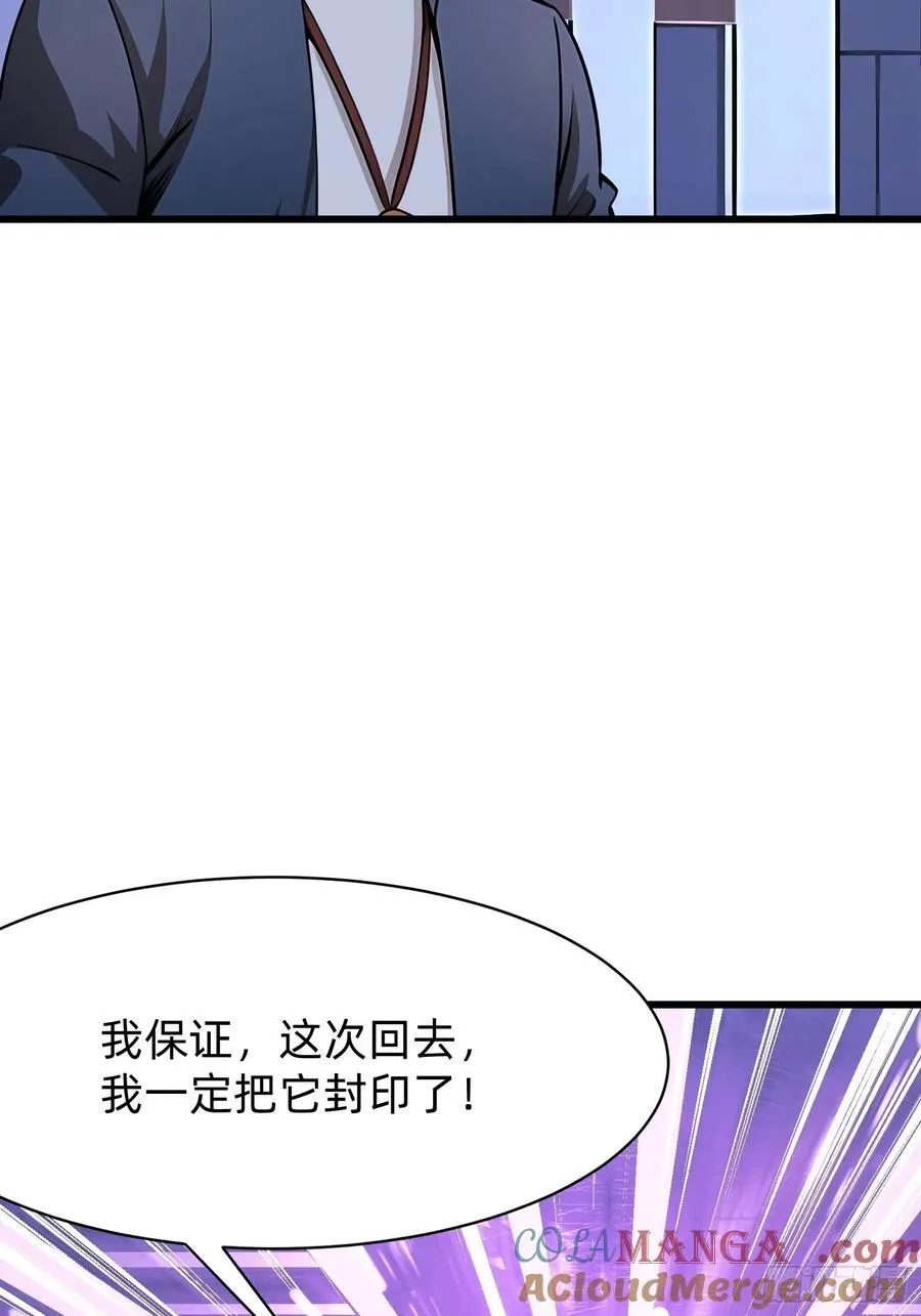 90 诡异的村庄45