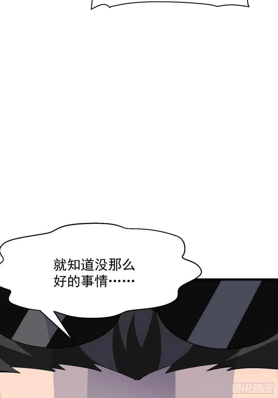 55 山魅16