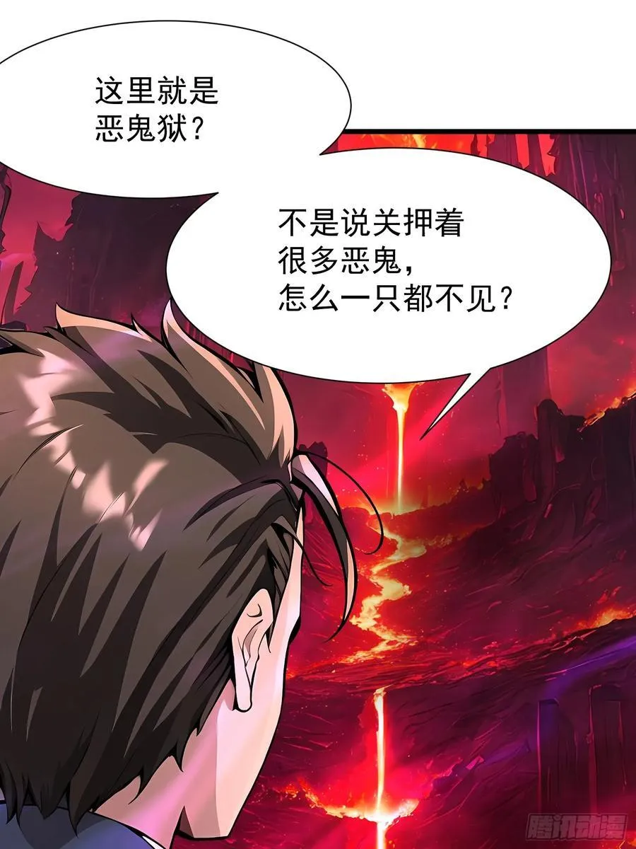 67卷土重来40