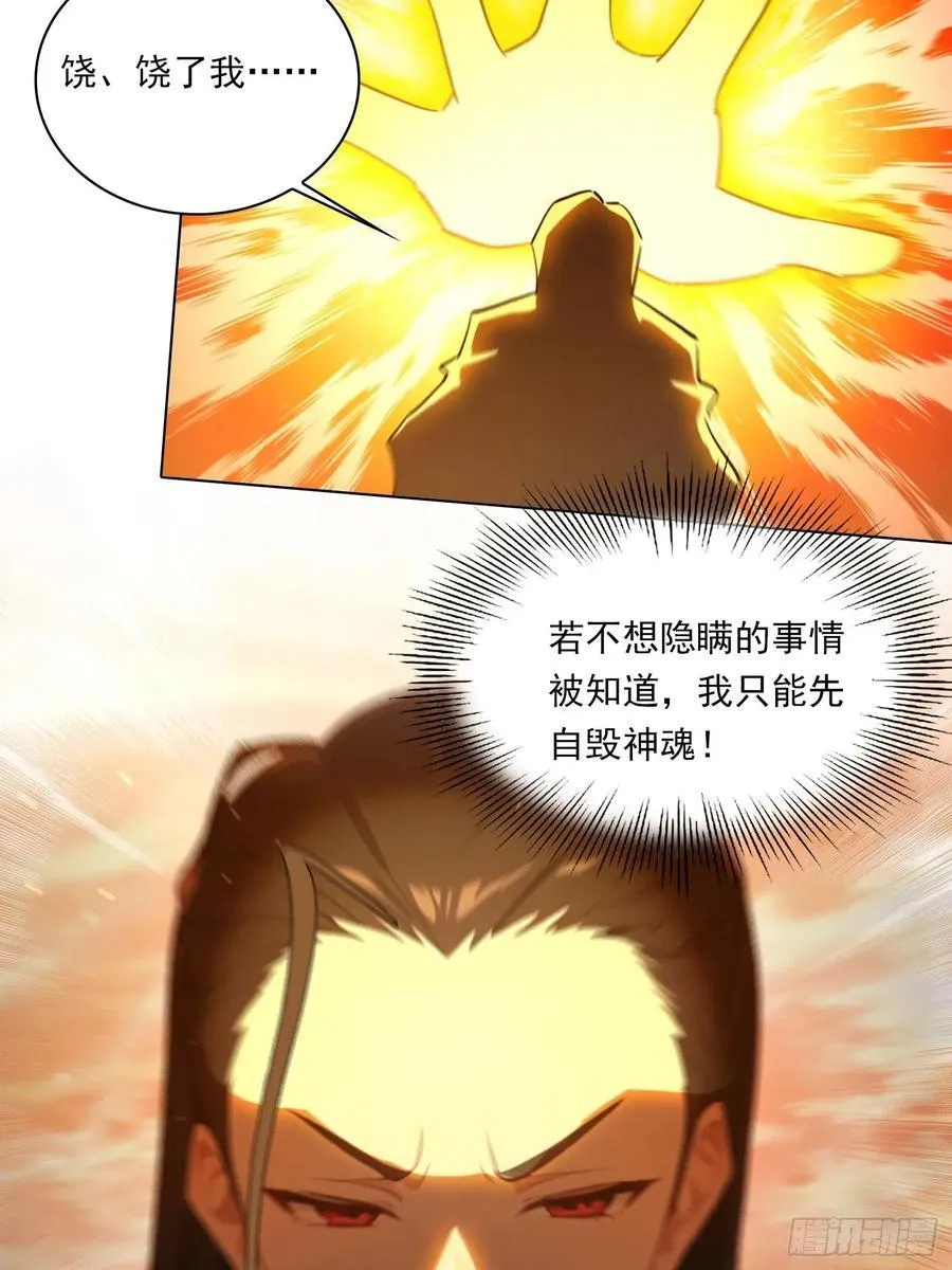 82 艳福不浅11