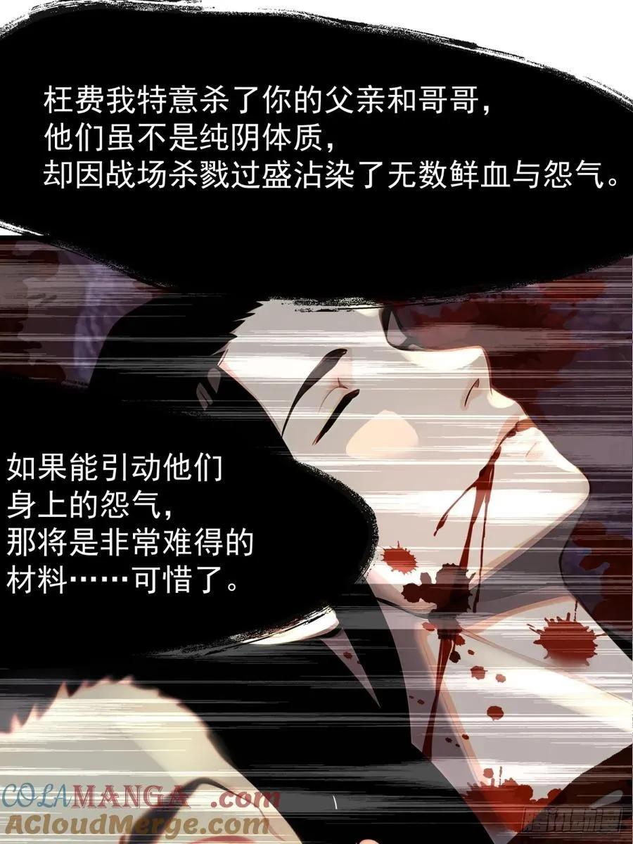 58 化灵30