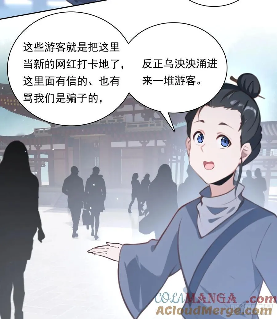 85 网红打卡地22