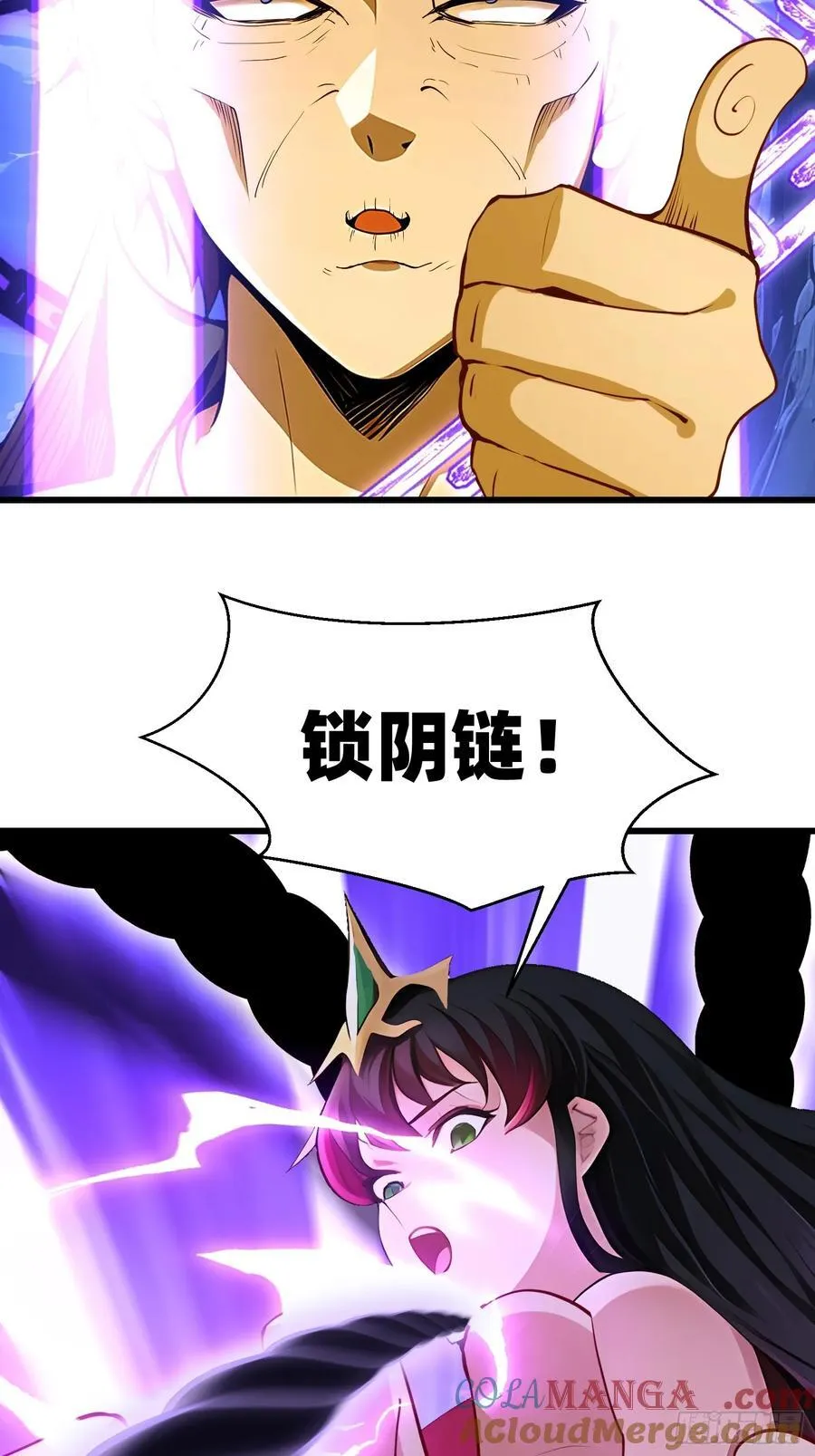 60 拿走我的阴气42