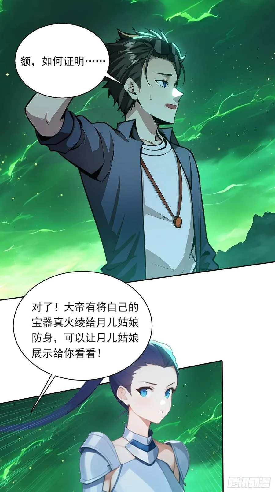 83 房间怎么安排1