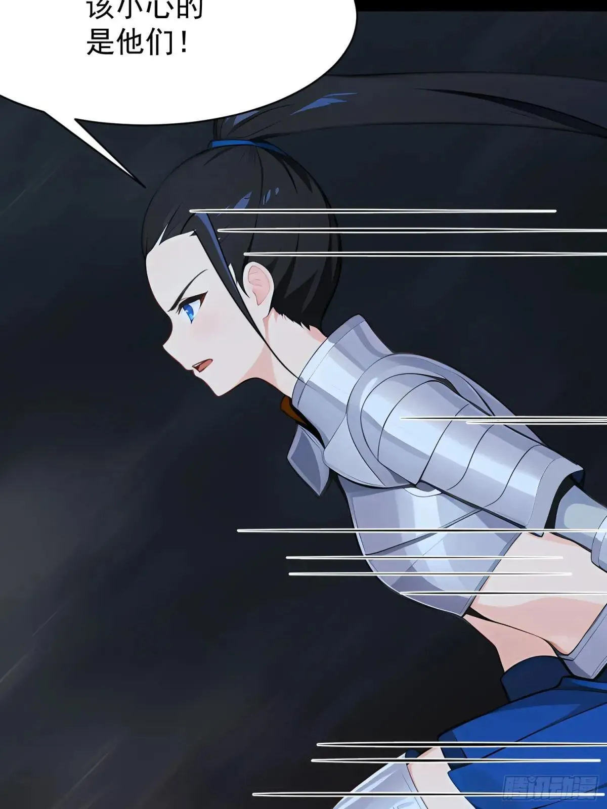 74 魔族坟墓24
