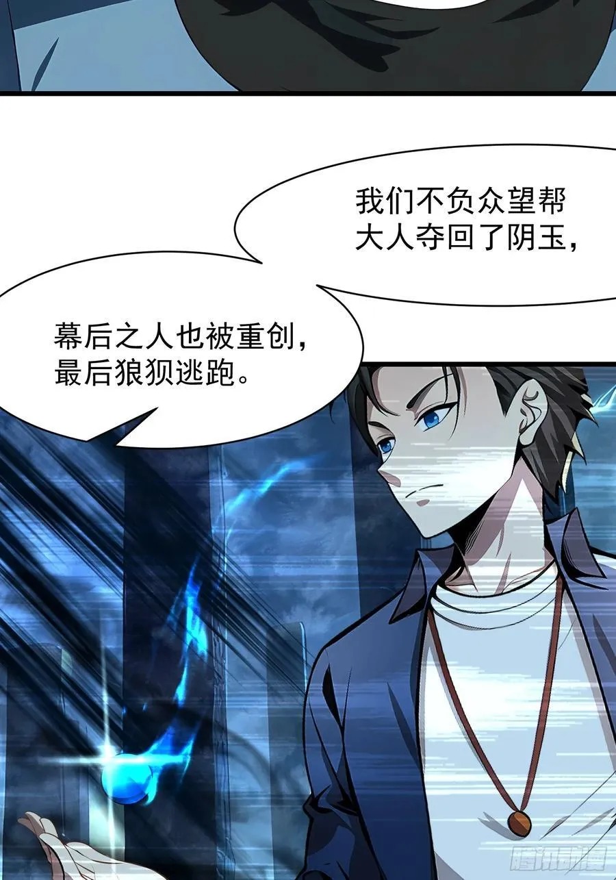 64 报恩7