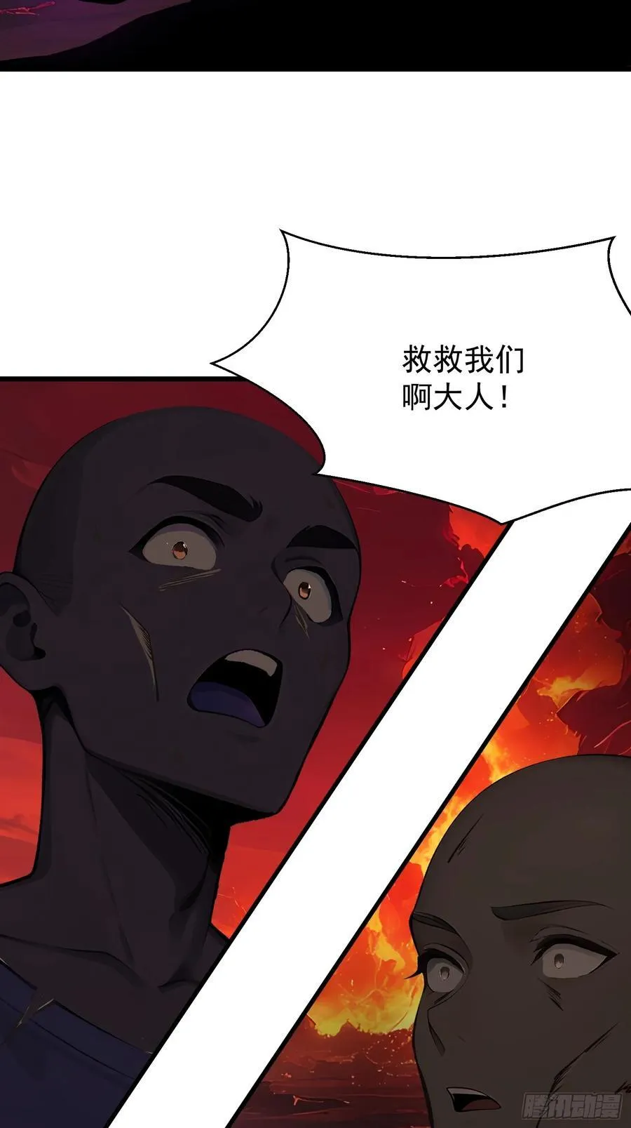 68 魔女？！20