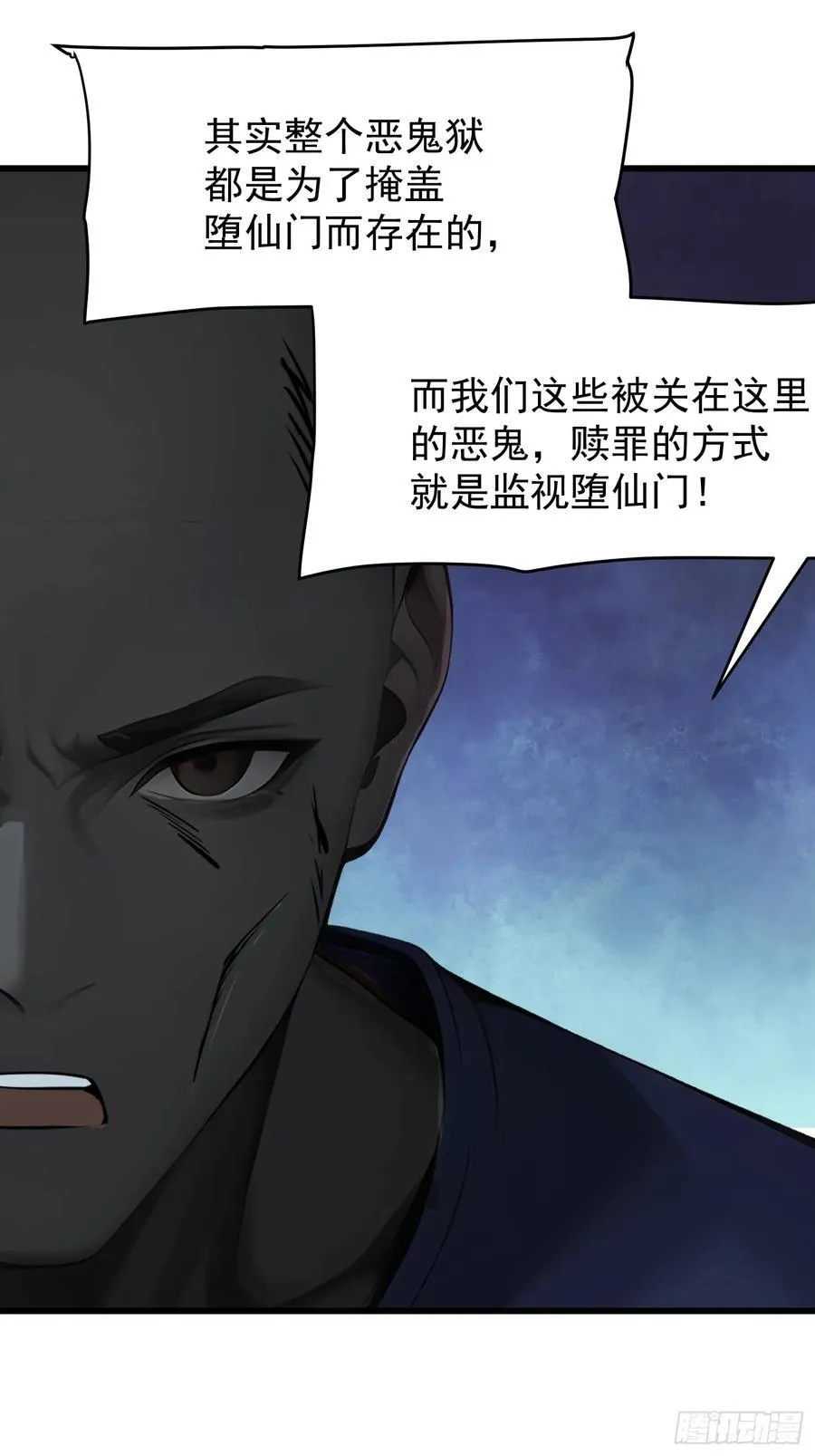 68 魔女？！35