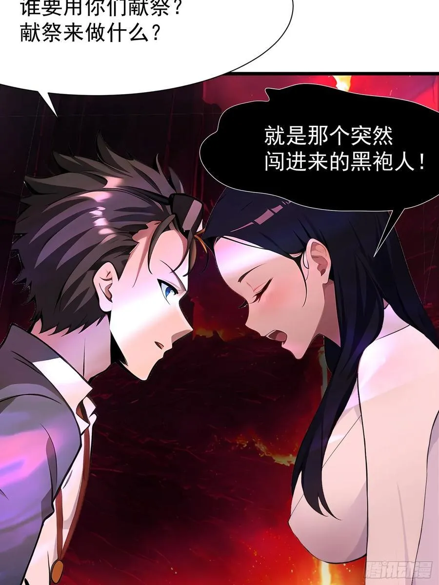 67卷土重来46