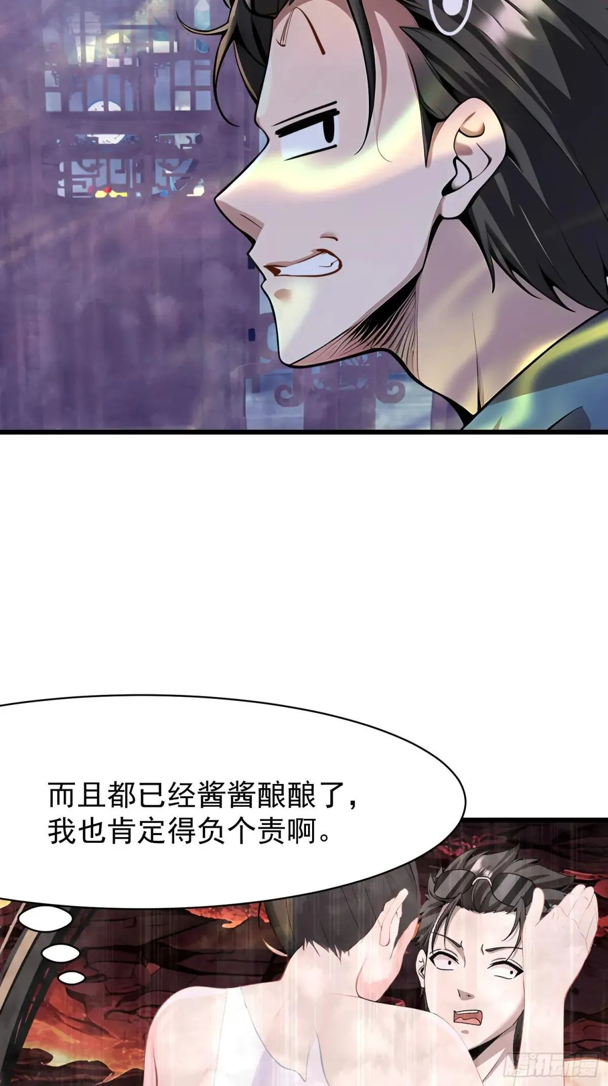 73 大帝降临6