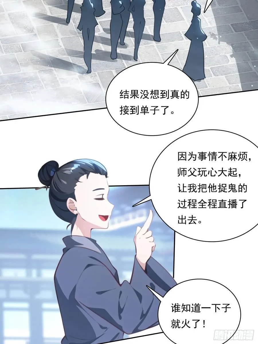 85 网红打卡地21