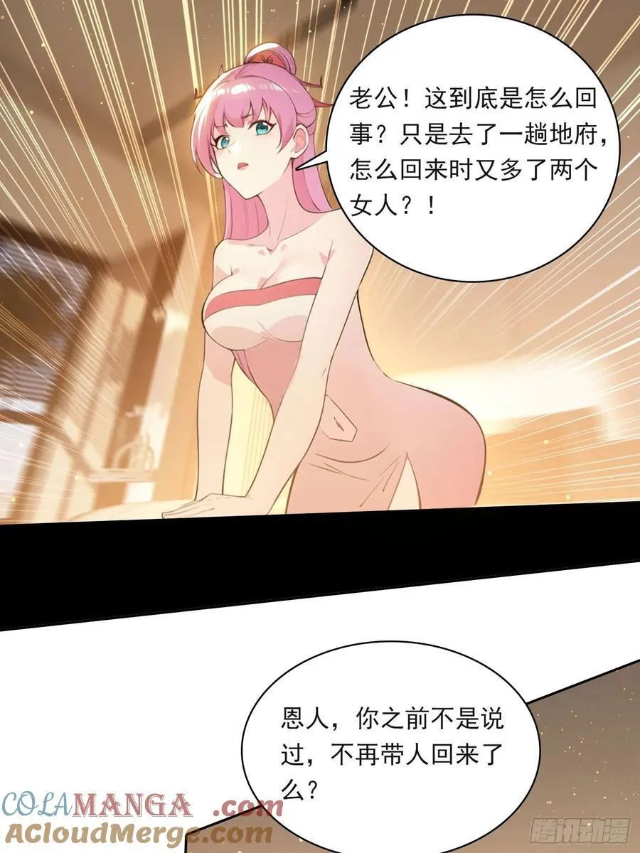 83 房间怎么安排14