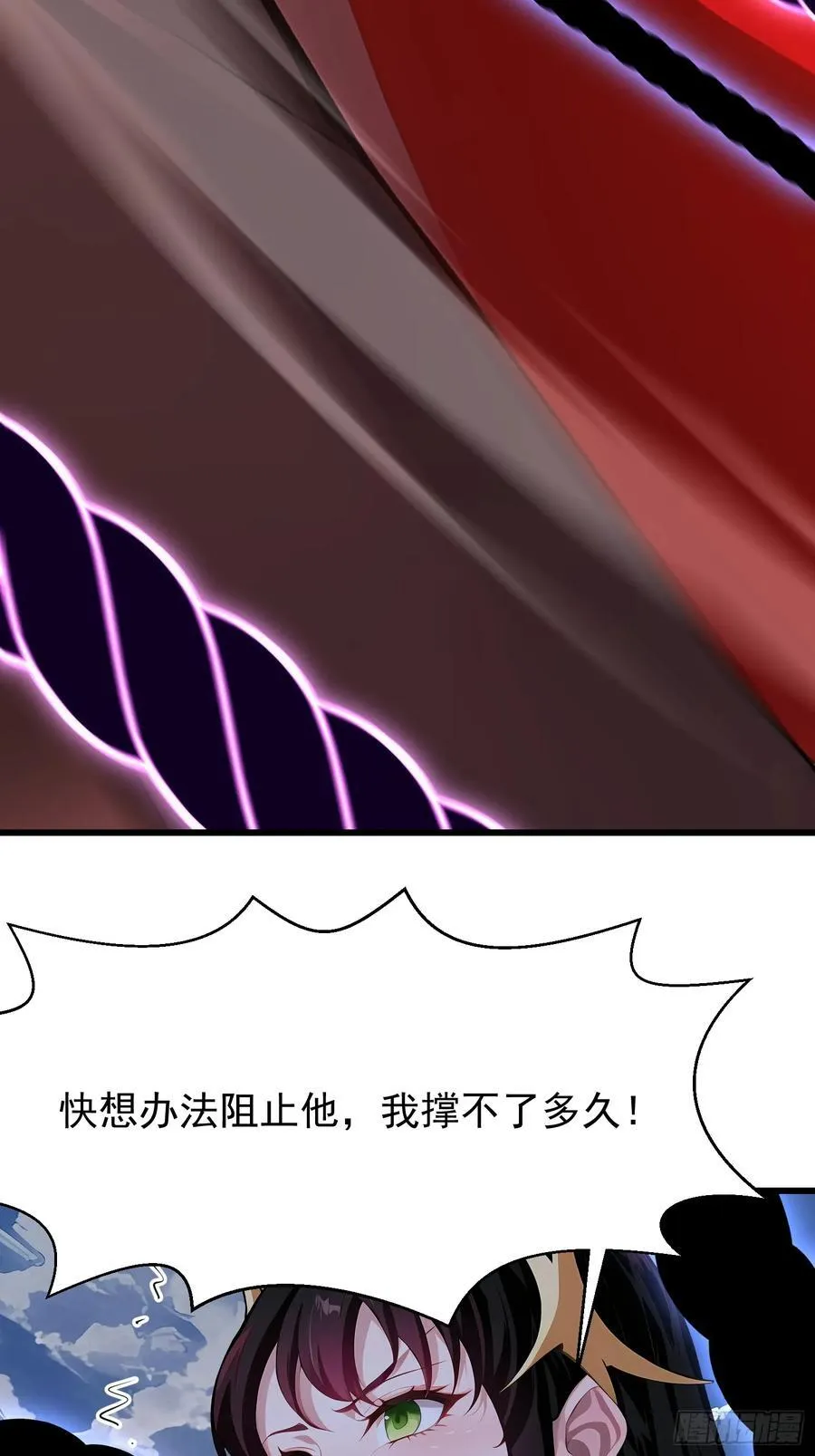 60 拿走我的阴气5