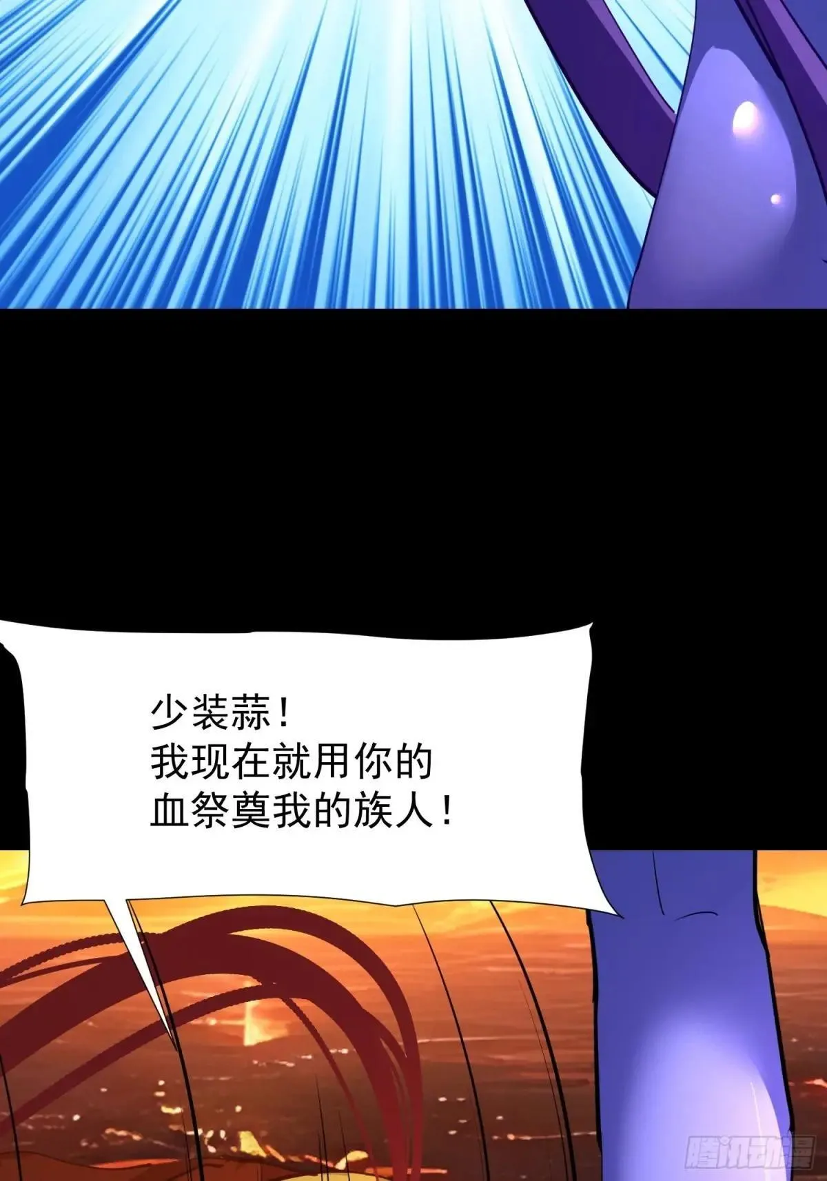 74 魔族坟墓38