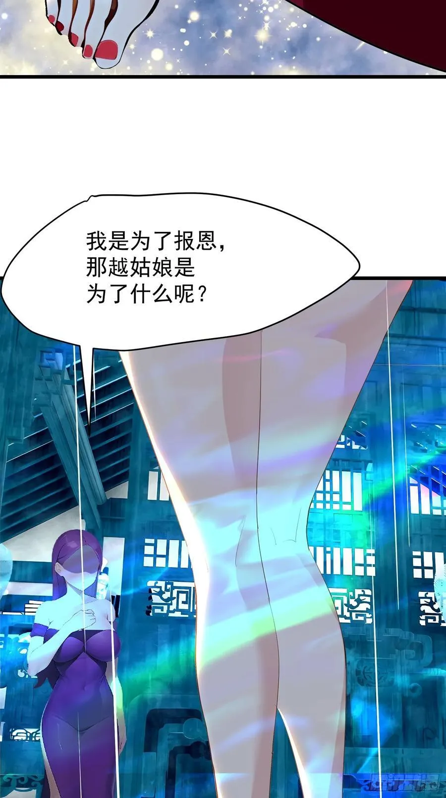 64 报恩43