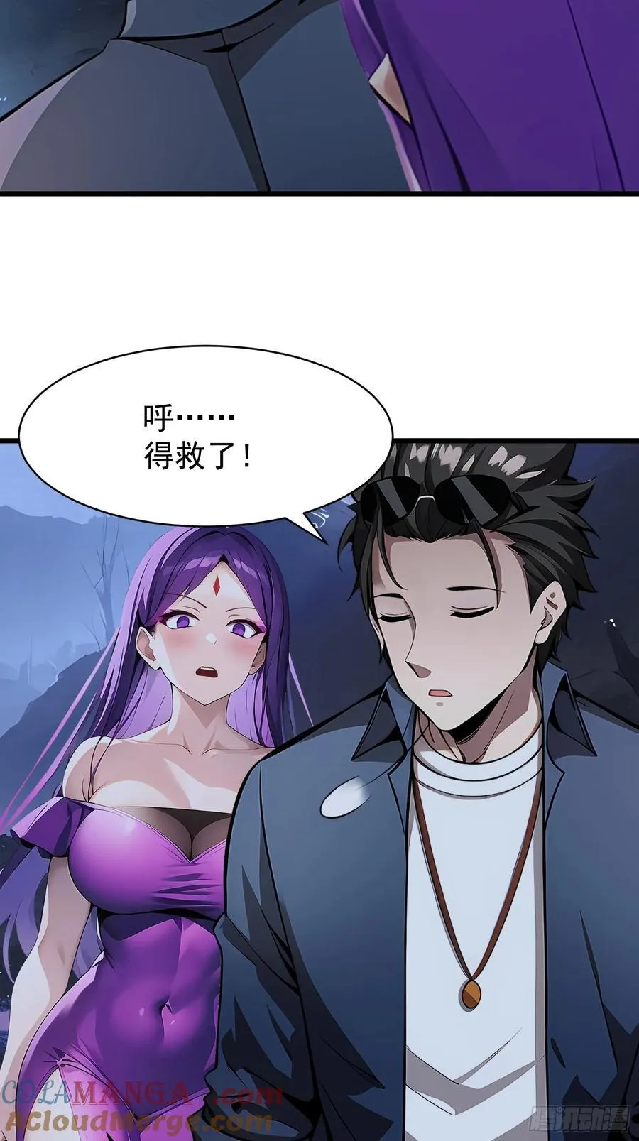 55 山魅39