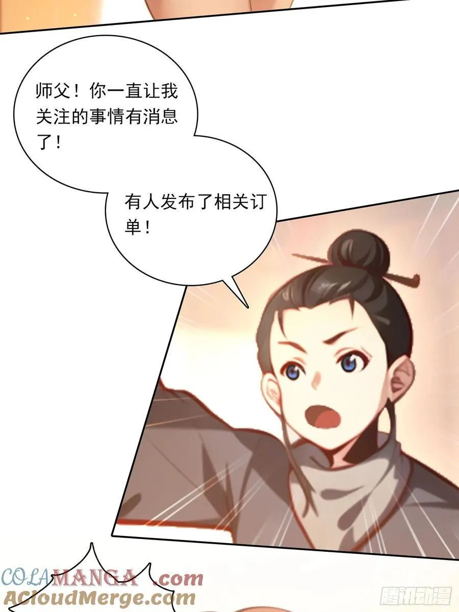 86 打工魂26