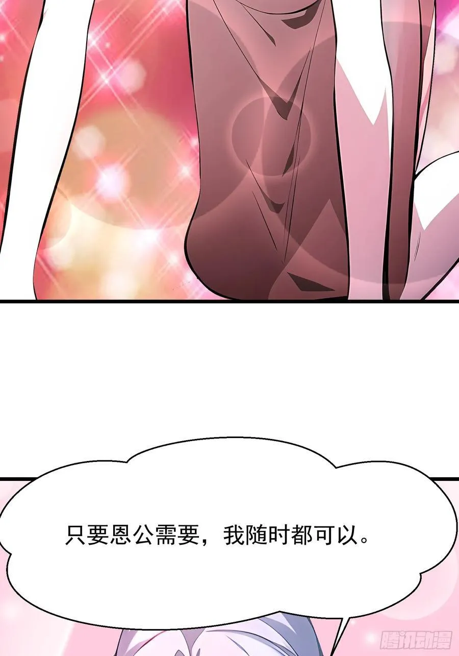 65 我们一起~46