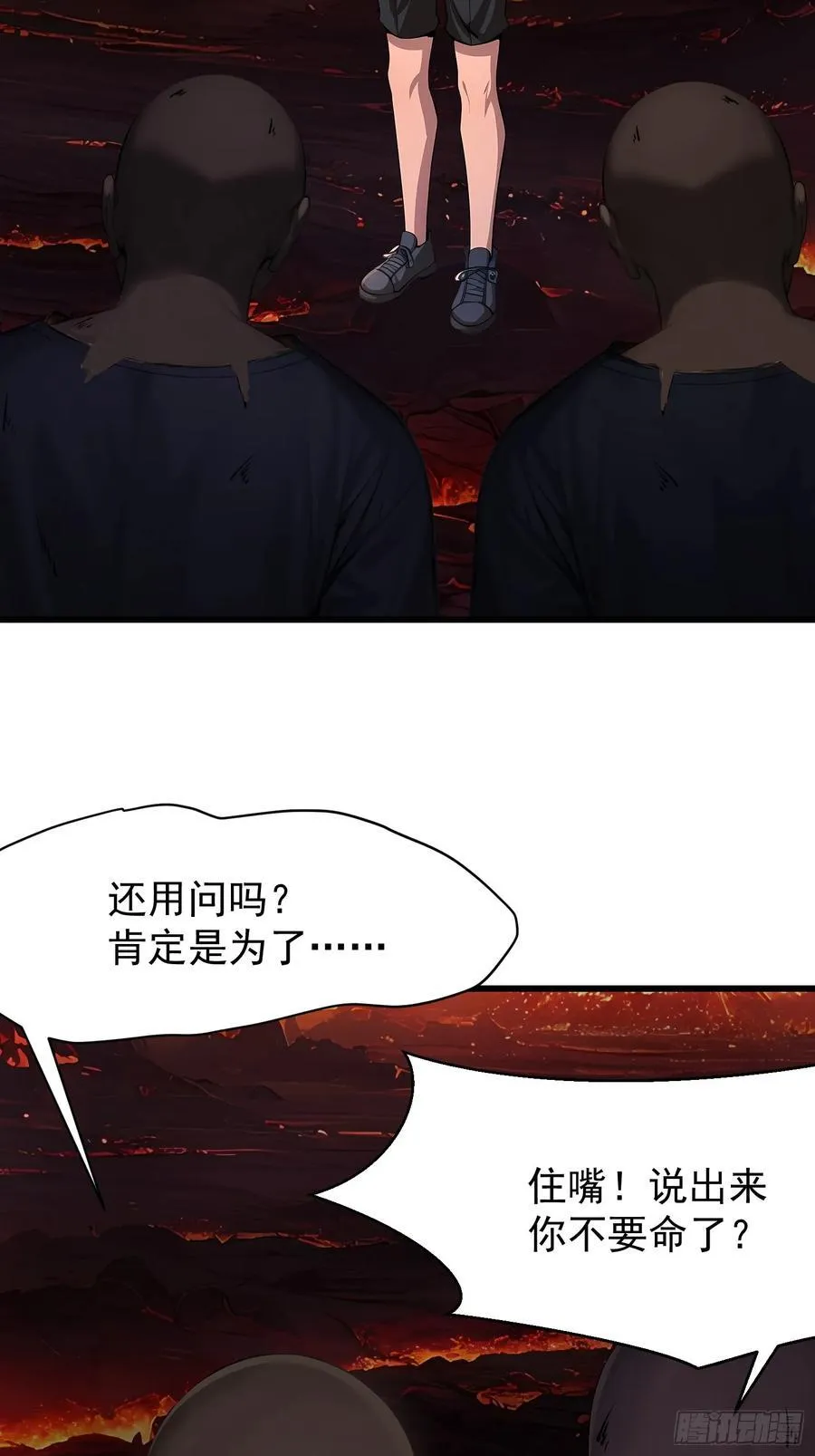68 魔女？！22