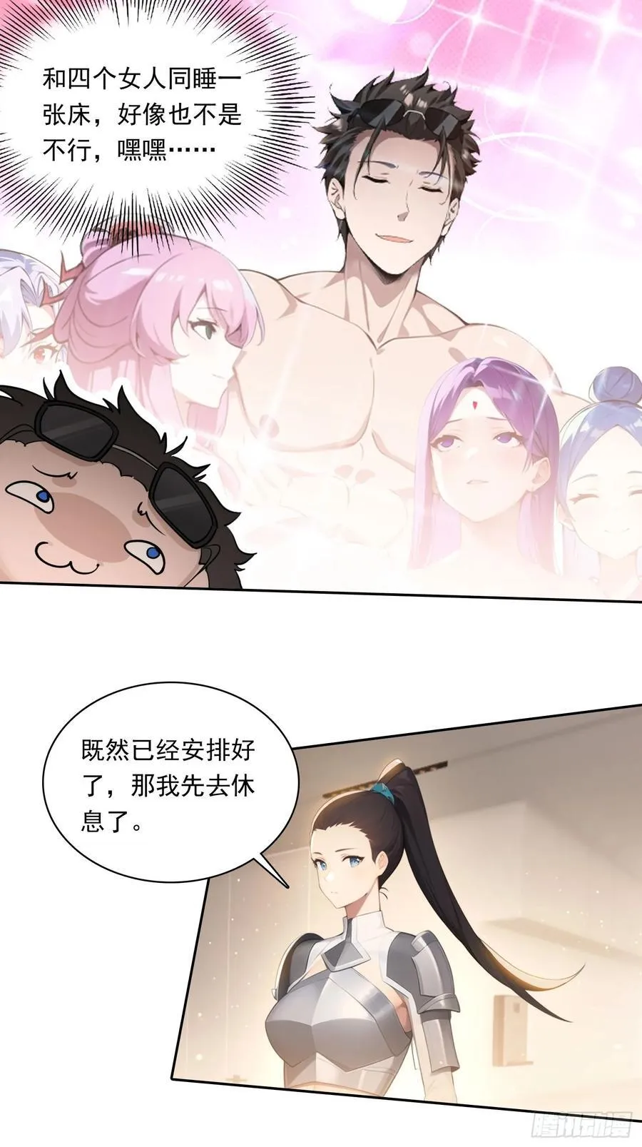 83 房间怎么安排21