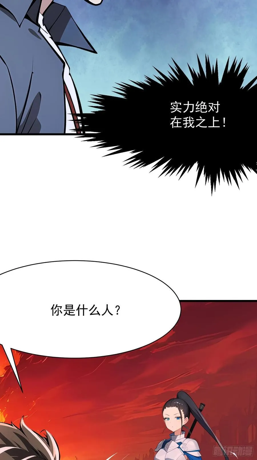 70 姓白？26