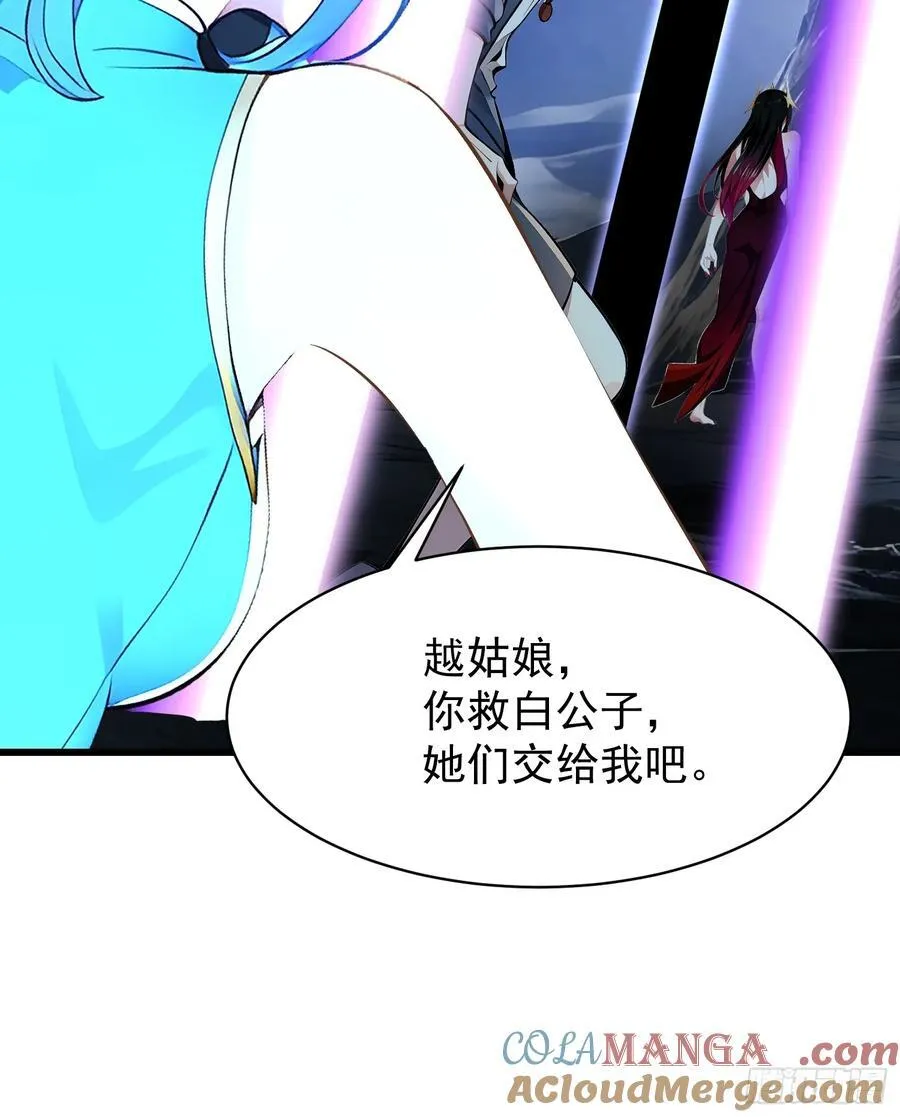 61 地狱打开18