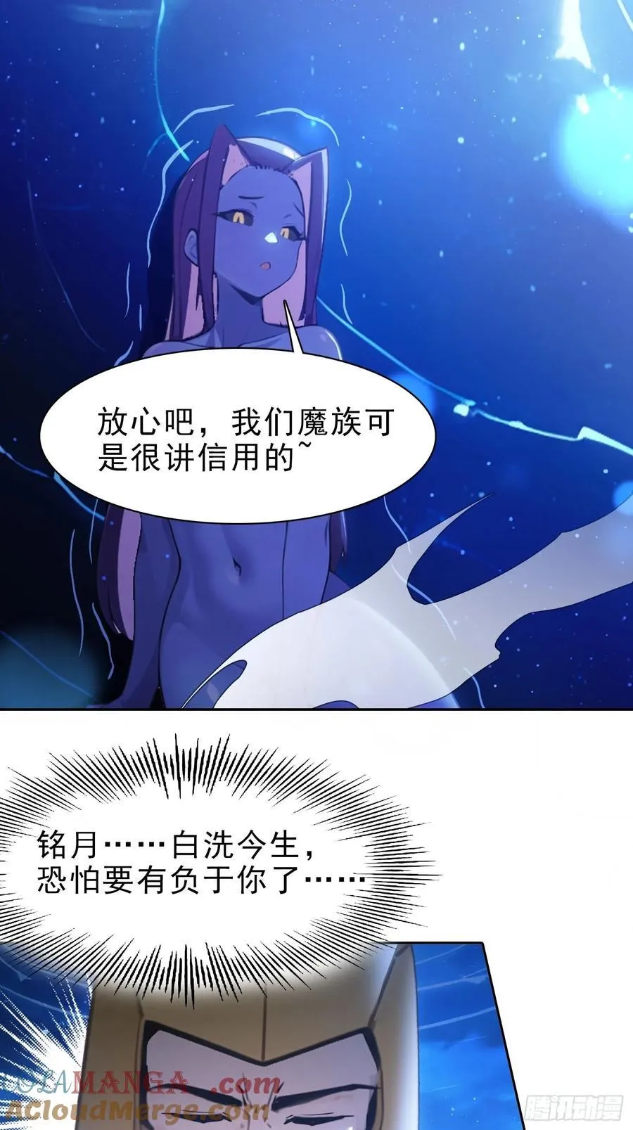 78 缘分已尽8
