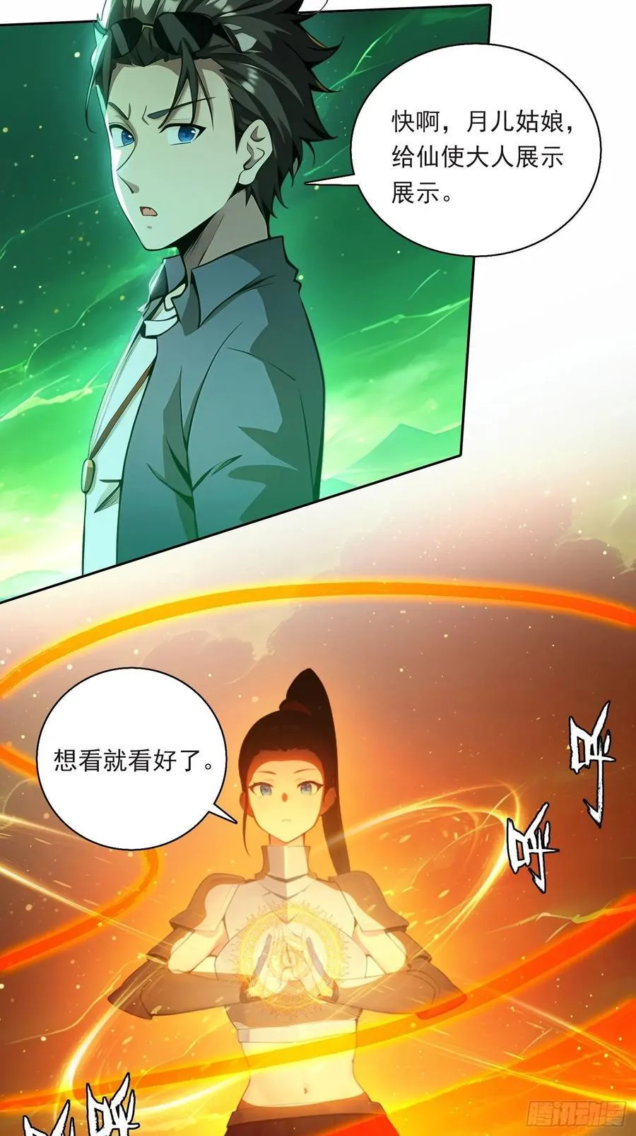 83 房间怎么安排3