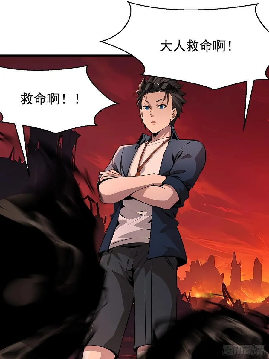 68 魔女？！26