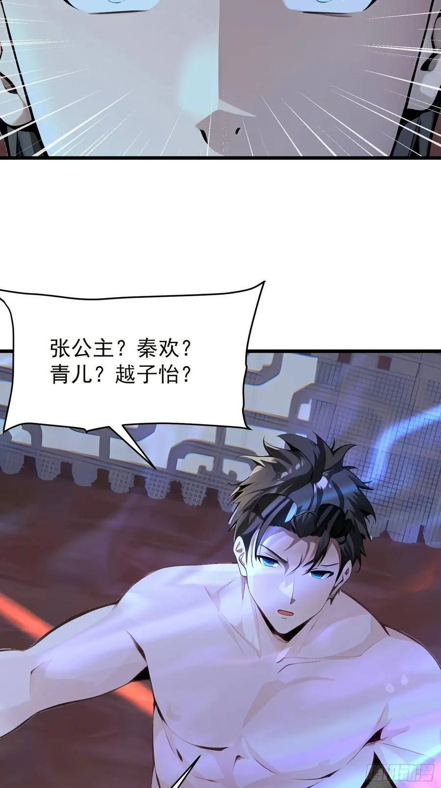 66 结合修炼11